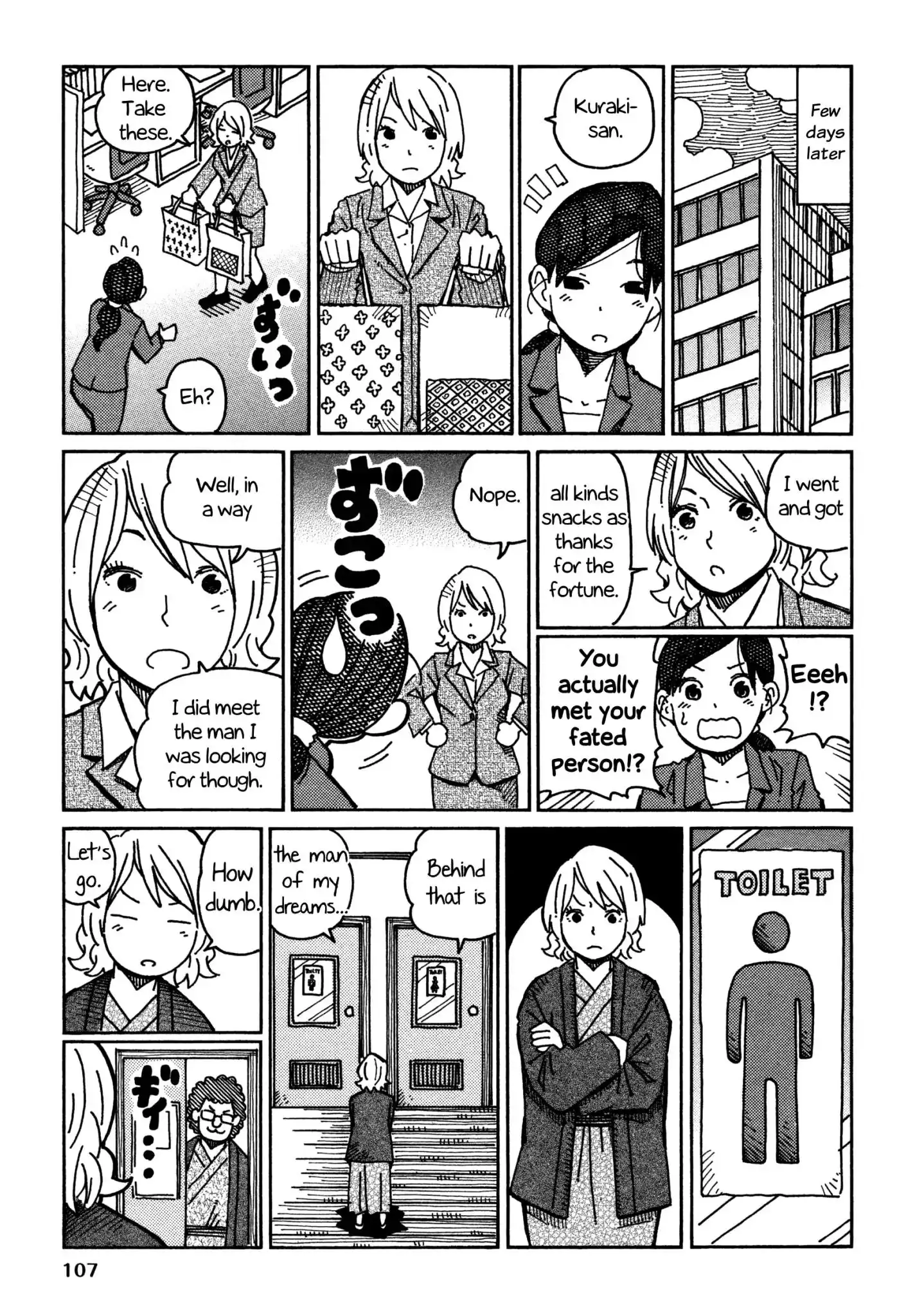 Hatarakanai Futari (The Jobless Siblings) Chapter 456 4